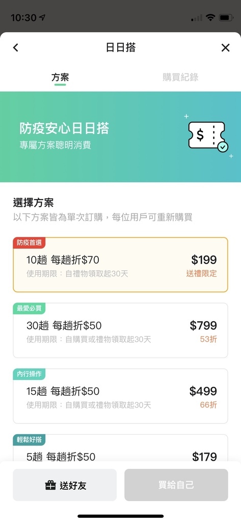 20210606blog-taxi02.jpg 20210606blog-taxi02.jpg