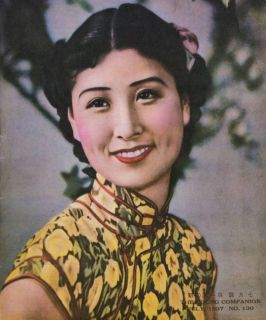 鄭蘋如.jpg 鄭蘋如.jpg