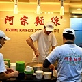IMG_2118.JPG