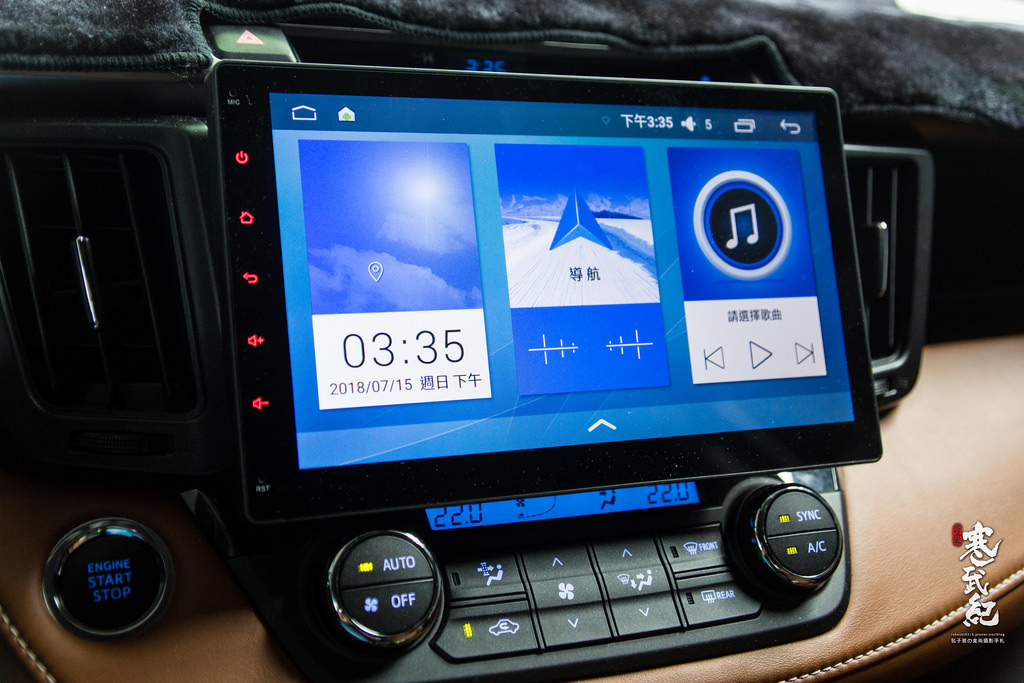 中肯 開箱 安卓10 2吋導航音響主機 超便宜車用音響店 桃園龜山 Rav4升級大銀幕車機 爽度超高 功能完勝原廠 寒武紀 痞客邦