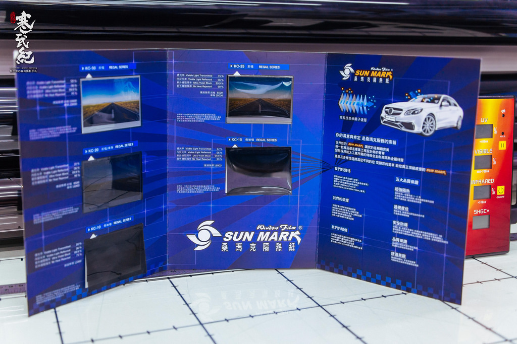 中肯 開箱 桑瑪克sun Mark 隔熱紙 五股成泰汽車玻璃隔熱紙 炎夏下のrav4 防曬計畫 升級桑瑪克頂級隔熱紙 寒武紀 痞客邦