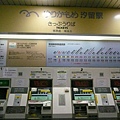 坐電車回到汐留站 準備回新宿啦