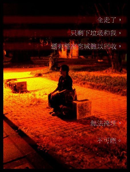 河城.jpg