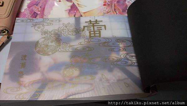 櫻狩り 蕾 未命名 渡瀬悠宇作品 Album 痞客邦 櫻狩り 蕾 未命名 渡瀬悠宇作品 Album 痞客邦