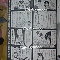 革神語(1)四格漫畫