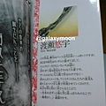 革神語(2)封面裏