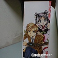 革神語(2)封底裏