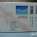 革神語(3)封底
