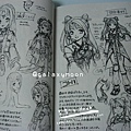 革神語(3)人物設定1