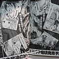 革神語(4)下集預告
