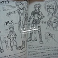 革神語(4)人物設定