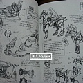 革神語(5)交通工具設定