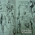 革神語(6)劍神設定