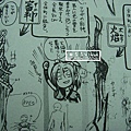 革神語(6)劍神設定2-火焰、審判