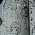革神語(8)人物設定1