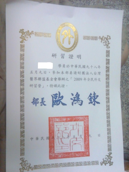 影像0001.JPG 影像0001.JPG