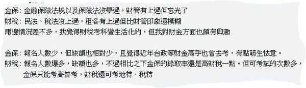 擷取.JPG 擷取.JPG