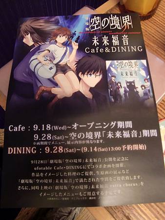 20130923未來福音cafe (32)