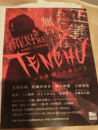 Tenchu 天誅闇の仕置人 正太獵捕經驗談 痞客邦 Tenchu 天誅闇の仕置人 正太獵捕經驗談 痞客邦