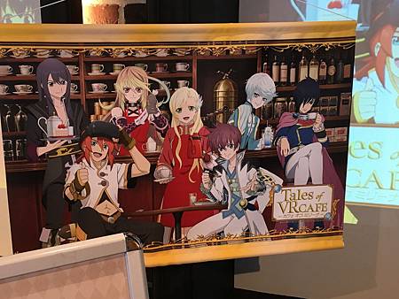 2018Tales of VR CAFE一期 (11)