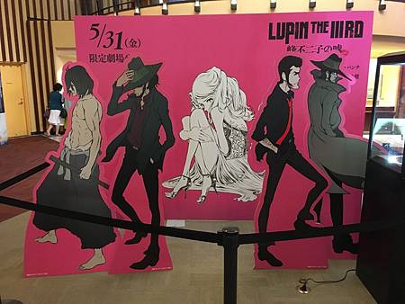 『LUPIN THE ⅢRD 峰不二子の嘘』公開記念舞台挨拶 (1)