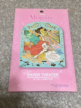 Paper Theater-小美人魚1 (1).JPG