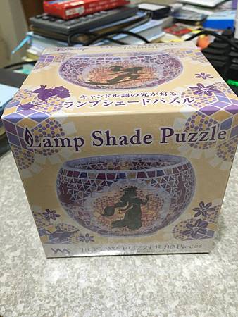 Lamp Shade Puzzle Glass Mosaic-Jasmine- (1).JPG