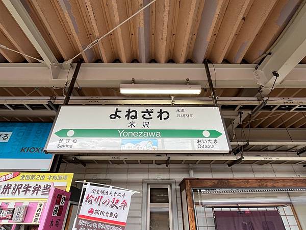 20250504米沢上杉まつり (2).jpg