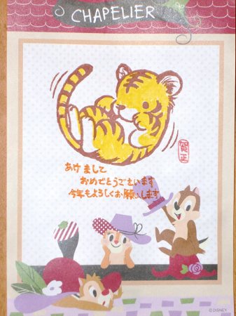 年賀はがき 正太獵捕經驗談 痞客邦