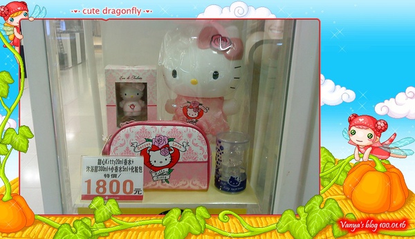 高雄漢神的Hello kitty 組，只看沒買啦！