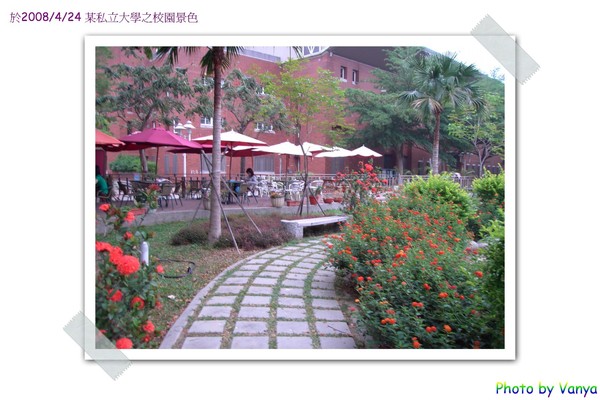 某大學校園的一隅