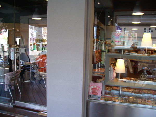 永漢書局的店面