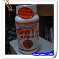三多牌維他命B群,有茄紅素唷!