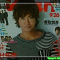 TVfan2011.11-表紙近照