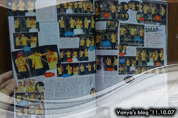 TVfan2011.11-SMAP 2011 第20週年於西武園紀念Party