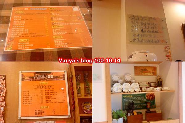 高雄娥點子-菜單及特價簡餐價目表等
