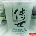 蒟蒻綠豆大王-顧伯生日請客