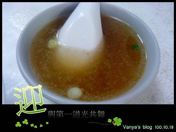 高雄鹽程區港園牛肉麵－拌麵附清湯