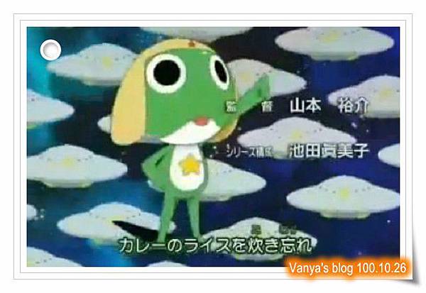 KERORO