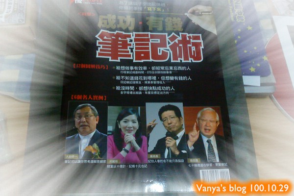 高雄大統和平店10F誠品書局-今日敗的雜誌