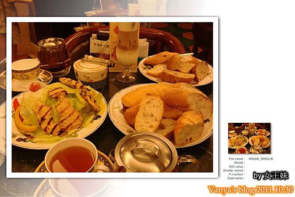 高雄帕莎蒂娜之女王照-女王眼前的餐點