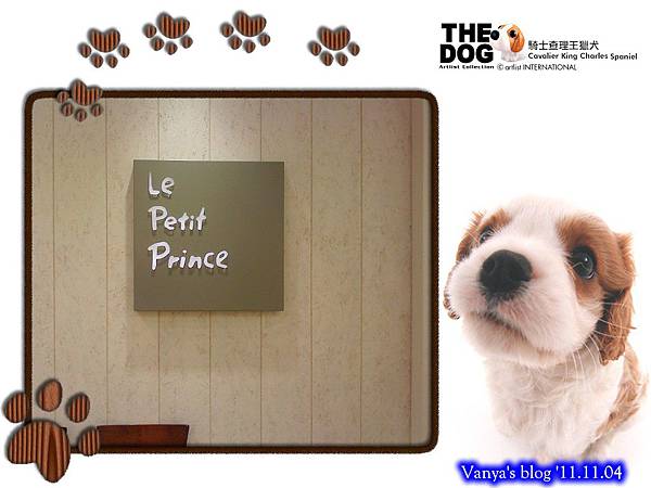 高雄夢時代2F阪急的小王子-招牌