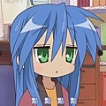 konata 點點點...