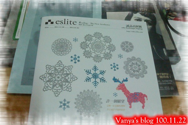 高雄大統百貨和平店10F誠品書局-12月份誠品相關系列刊,從2011.11.30~2012.01.02