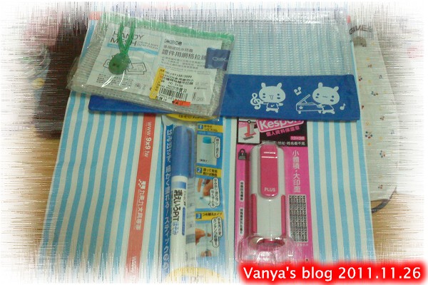 高雄中山9*9文具店-敗了一些文具用品