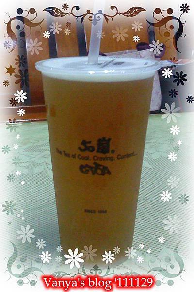五十嵐西子灣店-四季春茶,去冰無糖,超級愛!!