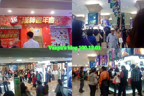 高雄漢神百貨週年慶