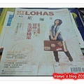 LOHAS誌NO.49，有2012手帳大賞