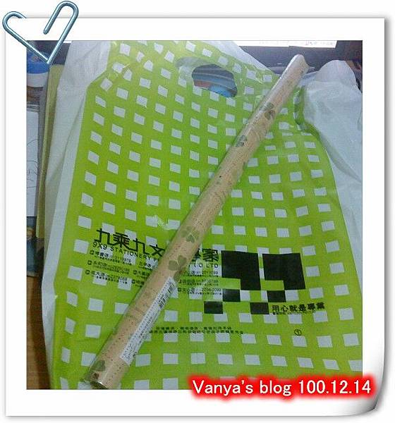 9*9文具店-幸運草的包裝紙