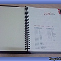 2012工商日誌活頁-新換入